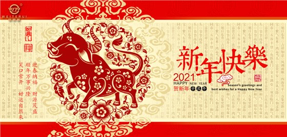 維特瑞電磁感應(yīng)加熱器廠家.png