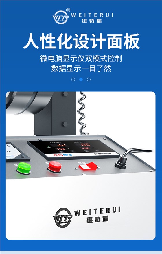 小型移動(dòng)式軸承加熱器