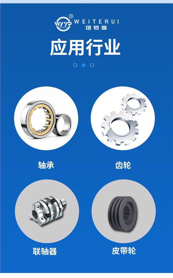 小型移動(dòng)式軸承加熱器