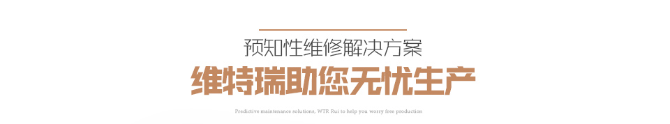 測(cè)振儀