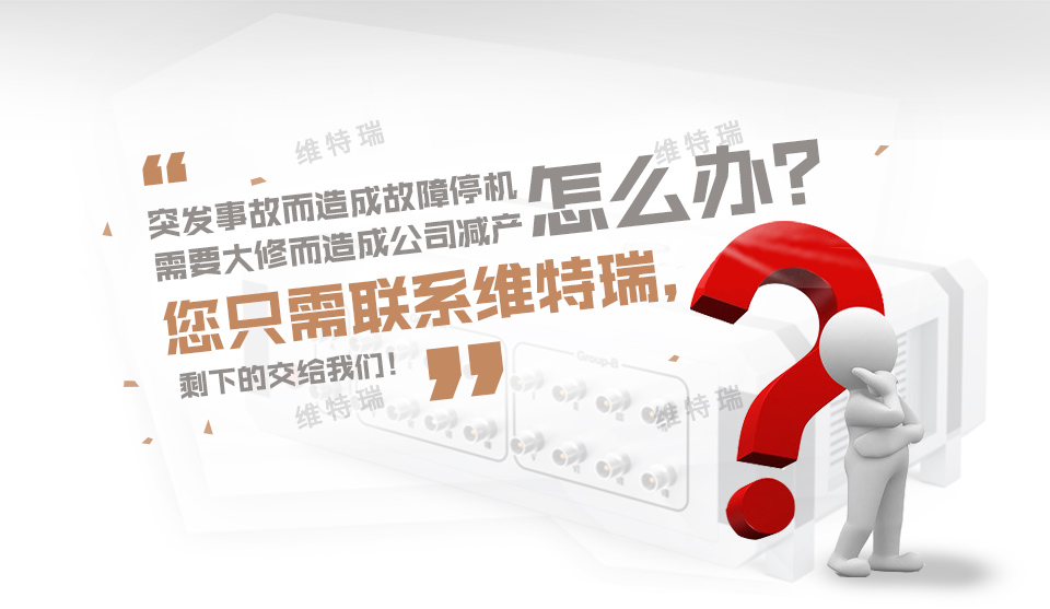 軸承故障檢測(cè)