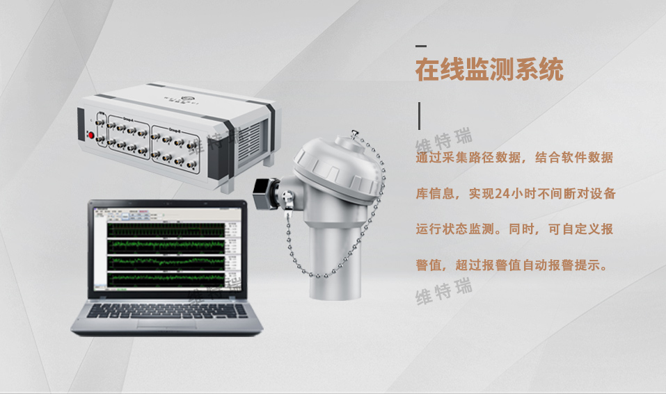 軸承故障檢測(cè)