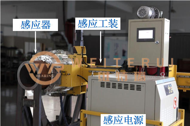 感應加熱電源.jpg
