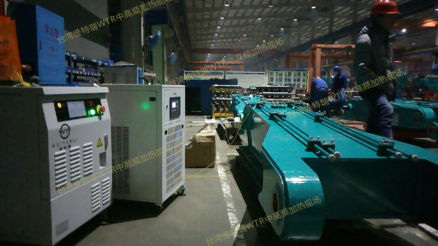 WTR電磁感應加熱器.jpg