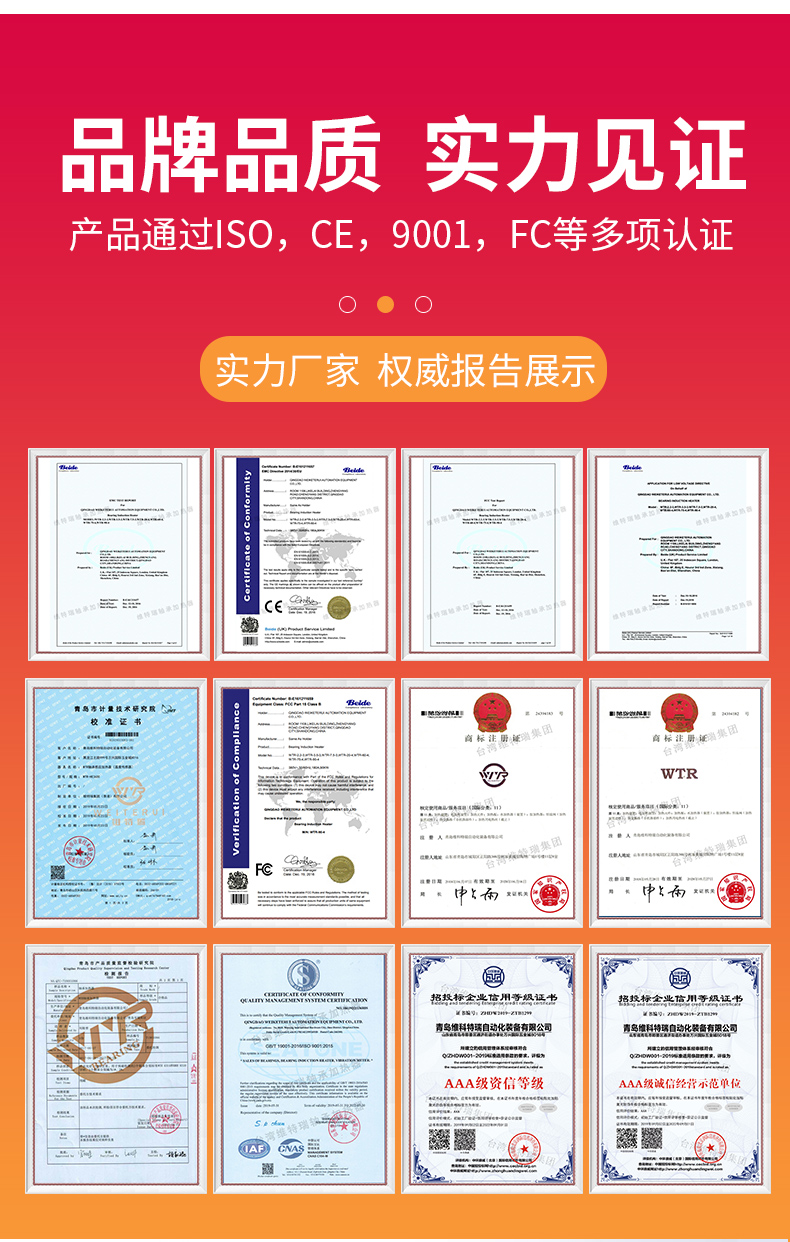 移動式軸承加熱器