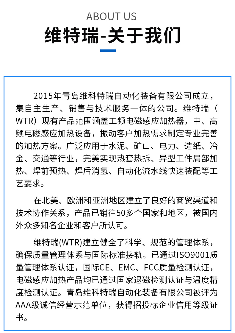 小型移動式軸承加熱器