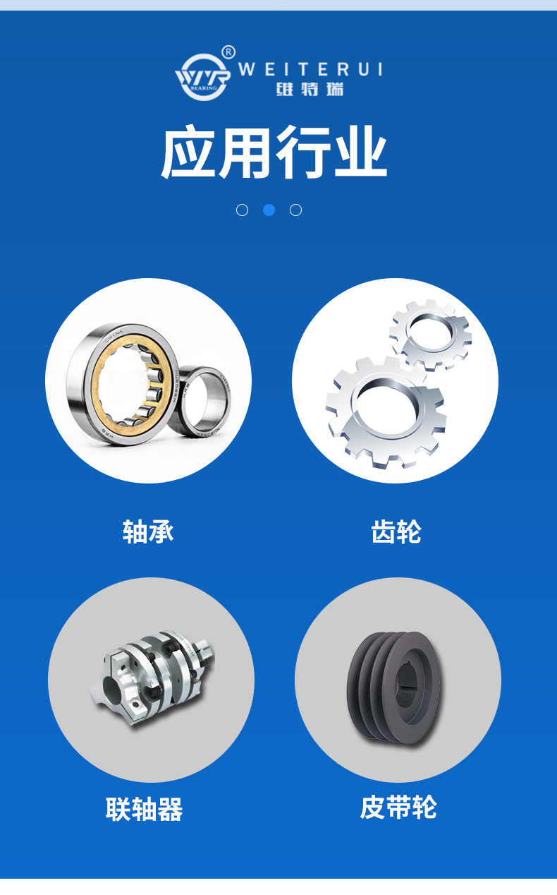 小型移動式軸承加熱器