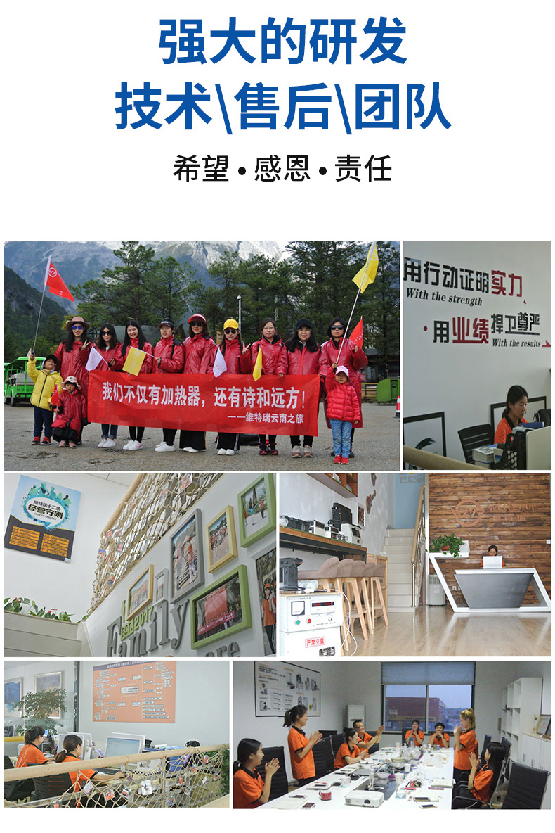 WTR高頻感應加熱器工廠