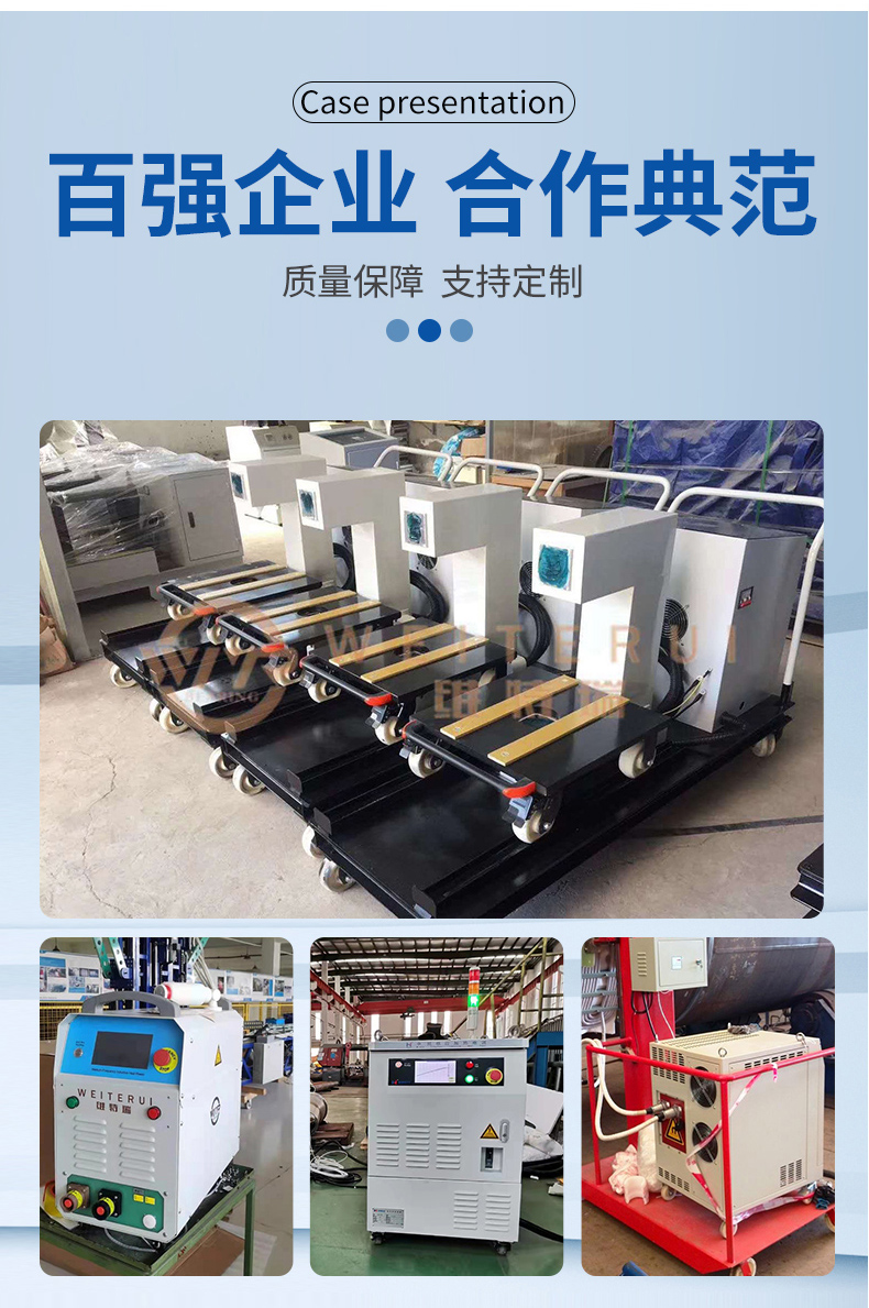 中高頻感應(yīng)加熱一體機(jī)現(xiàn)貨