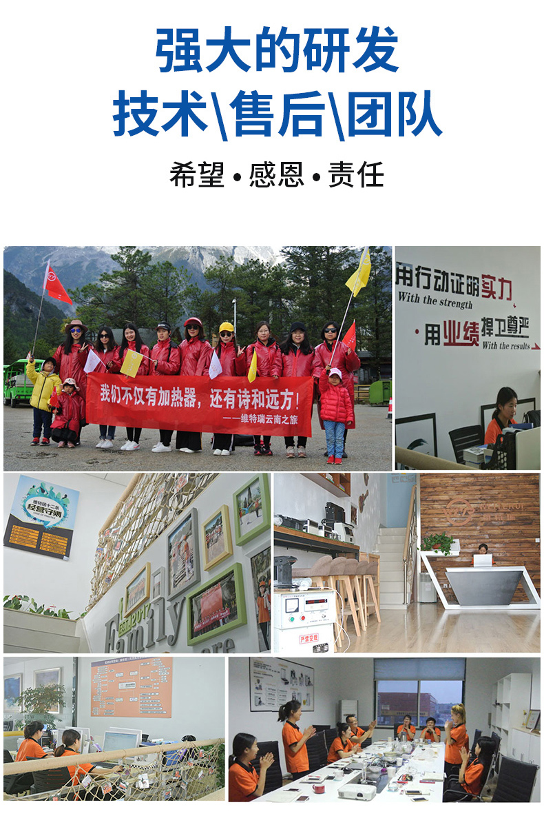 中高頻感應(yīng)加熱一體機(jī)公司