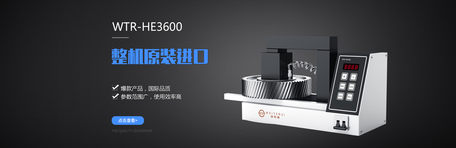 軸承加熱器